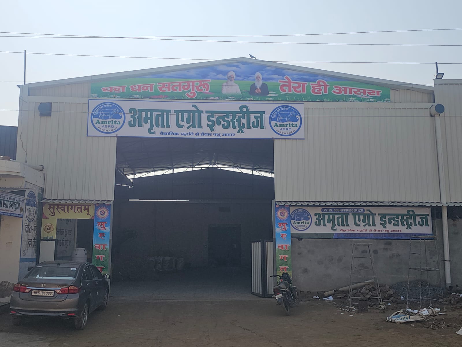 Amrita Agro Industries